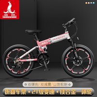 Children's Bicycle 6-10-12-15 Years Old Middle-aged Boys and Girls Student Bicycle Folding Variable Speed Mountain Bike
