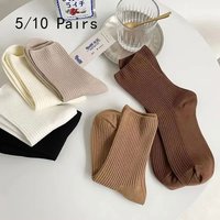 5/10 Pairs Solid Color Women Mid Length Socks Leisure High Quality Spring Autumn Simplicity Stripe Soft Breathable Women's Socks