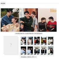 Thai Drama Love In The Air Fortpeat LiIo Magazine Magazines Poster Card Magazine+card +poster