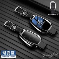 Fob Accessories Car Key Case Cover 3 Buttons Car Zinc Alloy Shell for Mercedes Benz CLS CLA GL R SLK AMG A B C S Class Keychain