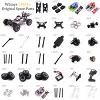 WLtoys 144016 RC Car Original Parts Control Arm Steering Shaft Steering Assembly Steering Cup Drive Shaft Gear Screw
