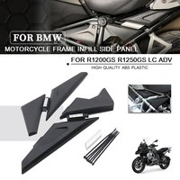 For BMW R1250GS R 1250 GS Adventure R1200GS ADV GSA LC 2014-2024 Motorcycle Frame Infill Side Panel Protector Cover Guard