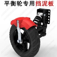 Anti-Slip Wheel Fender, Auxiliary Modification Parts for Electric Scooter & Vehicle