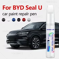 For BYD Seal U 2023-2025 Paint Repair Pen Touch Up Scratch Remover DIY Auto Accessories Black White Brown Blue Gray yellow Red