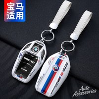 Racing Style Design Car Key Case Cover Key Bag For BMW F20 F30 G20 F31 F34 F10 G30 F11 X3 F25 X4 I3 M3 M4 G05 X5 1 3 5 7 Series