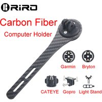 RIRO-Support d'ordinateur en fibre de carbone pour vélo de route, GPS, chronomètre, compteur de vitesse T1, pour GARMIN/Bryton/Wahoo/GOPRO