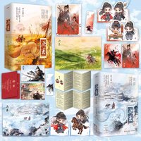 Pursuit of Jade Zhu Yu: The Complete Story Original Novel - Zhang Linghe & Tian Xiwei Ancient Romance Love Story Book