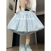 Women's Puffy Mini Skirt High Waist Voluminous Ruffle Design