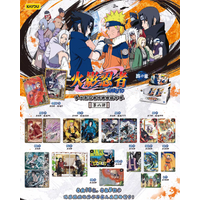 KAYOU Genuine Naruto Card Tier 4 Wave 8 Chapter of The Formation Booster Box Uchiha Sasuke SE Anime Rare Collection Cards Toy
