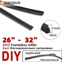 2pcs Of 6mm High-Quality Boneless Rubber Filling Strips 26 "28" 30 "32" Frameless Wiper Filling Accessories