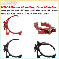 30mm 40mm RC Motor Cooling Fan Holder Aluminum Heatsink holder for 1/10 1/8 RC Car 4068 4082 4092 4074 4274 4268 540 550 Motor