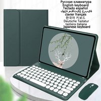 Tablet Keyboard for Honor Pad 8 Case Keyboard Round Key Stand Cover for Funda Honor Pad 8 Case 12'' 2022 HEY-W09 Teclado Russian