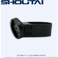 AliExpress For Pinarello Dogma F8/10/12 Prince Seat Tube Taillight Bracket Bryton /garmin/Magene Taillight Interface