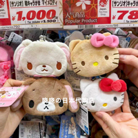 Sanrio Authentic Japan Sugarbunnies Caramel Rabbit Plush Mini Kiss-lock Coin Purse Keychain For Girls Daily Small Items Storage