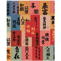 AliExpress GOGOTU 60PCS Blessings Stickers Chinese Style Penmanship Stciekrs Graffiti DIY Scrapbook Luggage Laptop Phone Car Bike Decals Toys Gift