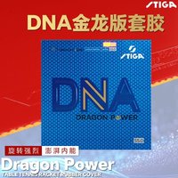 STIGA DNA DRAGON POWER Table Tennis Rubber Highly Sticky German Made Pips-in Original STIGA DNA DRAGON POWER Ping Pong Sponge
