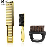 Ensemble de peignes de tondeuse à cheveux galvanisés pour Salon, Design suspendu, nettoyage des cheveux, brosse de cou, anneau, brosse à barbe, ensemble de peignes de coiffage pour styliste