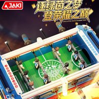 JAKI Building Blocks Foosball Table Two Player Battle Interactive Board Game For Home Party Game Night Adult Sports Lovers