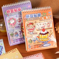 Mr. Paper Bean Workshop Sticker Book 20 Sheets - Bead & Coil Journal Supplies, Pixel Creative Decor, Fun Collage Material