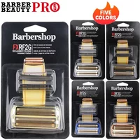 Hair Clipper Cutter Blade Head Cover Barber Shaver Double Replacement Foil And Blade For Babyliss Cordless Foil Shaver FXFS2