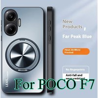 AG Frosted Magnetic Ring Stand Holder Case for POCO F7 5G Matte Bumper Camera Protective Cover for Xiaomi POCO F 7 POCOF7 CAPA