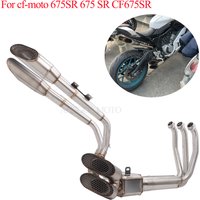 Escape Full Exhaust Systems For CF-Moto 675SR-R 675NK 675SS 675SRR Modify Muffler Link Header Pipes 4 Muffler Pipes Loud image 4
