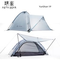 ASTA GEAR Yunshan 1P Single Tent 15D Nylon Silicon Coated Outdoor Camping Rainproof Windproof Portable Lightweight Hiking Tent