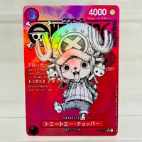 One Piece Tony Tony Chopper EB01-006 Japanese DIY Card with Holographic Texture, Perfect Condition Premium Anime Collection Card