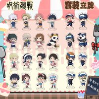 Jujutsu Kaisen Mini Acrylic Stand Set 8pcs Transparent 6cm Acrylic Standee Collection Wholesale Bulk Anime Figure Display