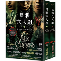 The Raven Six Part 1 Part 2 Netflix Sun Summoning Original Work TV Series Double Book Cover Version 9789863195542