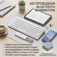 Russian English Bluetooth Keyboard Wireless Keyboard Ultra Slim Mute for iPad iPhone iOS Android Windows Smart TV
