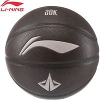 Li-Ning Unisex JIMMY BUTLER Basketball B8000 Size 7 Anti-Slippery Uninflate Wearable LiNing Outdoor Indoor Sport Balls ABQV007