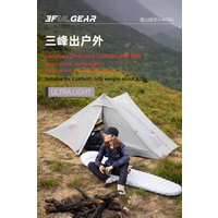 3F UL GEAR lanshan 2pro Tent 2 Person Oudoor Ultralight Camping Tent 3 Season Professional 20D Silnylon Rodless Tent 4 Season