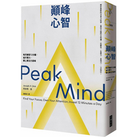Peak Mind Practice For 12 Minutes Every Day And Effortlessly Reach The Peak Of Concentration Amish Cha Big Block 9786267206102