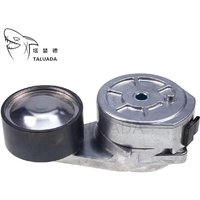 369-1255 3691255 Pour moteur C4.4 C6.6 C7.1 333 335 312E 420F 428F 815K 926M 930K Tendeur de courroie