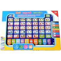 Russian Toddler Learning Tablet Children Educational Toy Tablet 4-6 Years Old Electronic Device Early Learning Russia Study Gift