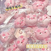 Handmade little pig squeeze food-grade silicone cute stress-relief toy with a creamy feel, an interesting small gift to give