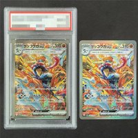 DIY 2024 SV5a-Crimson Haze Japanese Pokemon Greninja EX Graded Card (Handmade) #090 Special Art Rare PTCG Collection Card