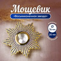 Orthodox Catholic Church Product Relics Gold Plated Reliquary Screwed Monstrance Religious Gift Мощевик "Восьмиконечная звезда"