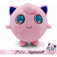 Pokemon Jigglypuff Plush Doll Toys Cute Jigglypuff Plush Pendant Soft Stuffed Toys Gifts for Children Kids