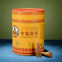 Smoke Offering Tower Incense Home Indoor/Temple Buddhist Hall Zen Meditation Upper Supply and Lower Application Buddha Incense