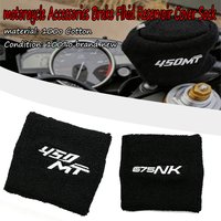 Motorcycle Front Brake Fluid Reservoir Cover Sock Protection Fit For CFMOTO 450MT 675NK 675SR-R MT NK SR 2023 2024 2025 2026