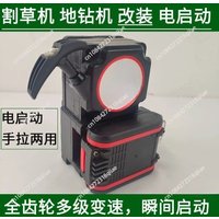 Hohe Qualität G45LTU430 Zweitakt Rasenmäher Pull Disc Elektrische Starter Hand Puller Boden Bohrer Zubehör Werkzeug