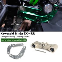 For ZX4RR ZX-4RR Motorbike Adjustable Rear Suspension Linkage Arm Body Lowering Link Kit For Kawasaki Ninja ZX4RR ZX-4RR zx4rr