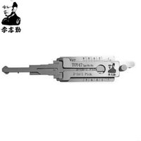 lishi 2 in 1 tool TOY47 Ign/Dr/Bt