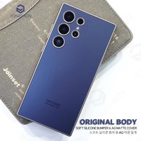 For Samsung Galaxy S23 S24 S25 Ultra S25plus 25u Original Color Body Case Fashionable Solid Matte AG Feel Armor Shockproof Cover