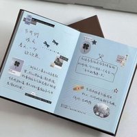 New Retro Sea Salt A6 Handbook Korean Style Simple Ins Blue Hard Shell Student Handbook Stationery Schedule Check-in Notepad Ins