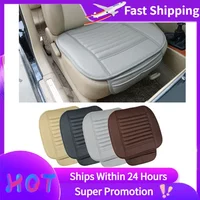 Car Four Seasons Carbon Pad PU Leather Pad Auto Chair Cushion Universal Most Cars Covers Track Styling Car Seat Protector