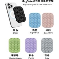 Magnetic Suction Cup Phone Mount Compatible with MagSafe Case, Removable Silicone Sticky Grip Holder for iPhone, Hands-Free Self