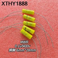 10PCS ic MMR copper foot axial capacitor 0.1uf 400v 100nf 400v 104 400v 6X18